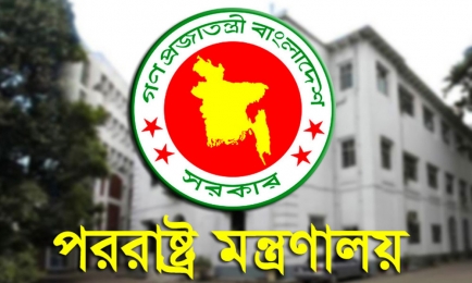 পলাতক শেখ হাসিনার সাক্ষাৎকার নিয়ে ভারতীয় ডেপুটি হাইকমিশনারকে তলব