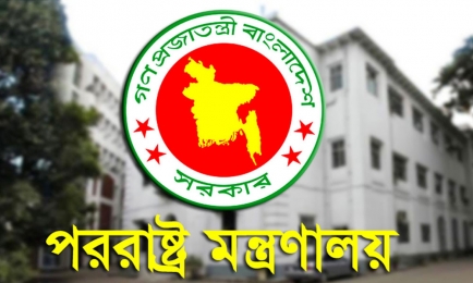 ২টি নতুন দূতাবাস স্থাপনের প্রস্তাব অনুমোদন করেছে - উপদেষ্টা পরিষদ 