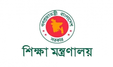 দেশের স্কুল-কলেজের সভাপতির দায়িত্বে ইউএনও-ডিসি 