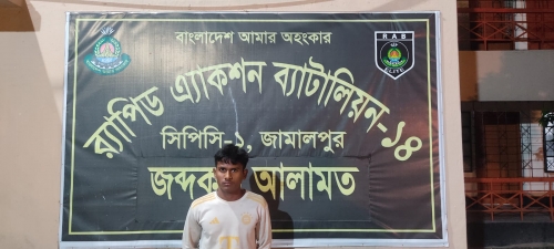 আশুলিয়ায় নাবালিকা ধর্ষণ মামলার আসামি রনি বকশীগঞ্জে গ্রেফতার — র‌্যাব-১৪ এর সফল অভিযান