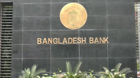 সঞ্চয়পত্রসহ সরকারি ৫ সেবা বন্ধ করছে বাংলাদেশ ব্যাংক