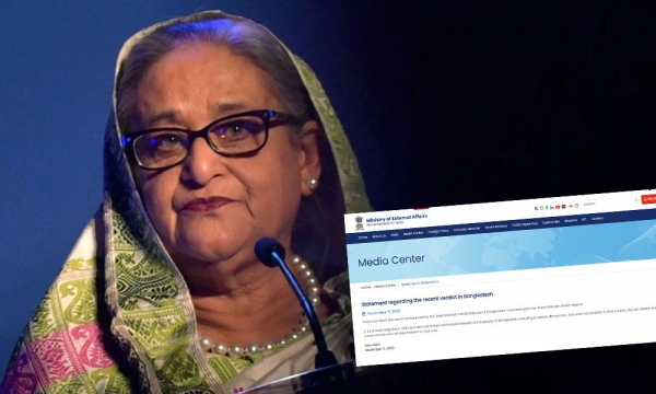 হাসিনার মৃত্যুদণ্ডাদেশের পর তাৎক্ষণিক প্রতিক্রিয়া জানিয়েছে ভারত 