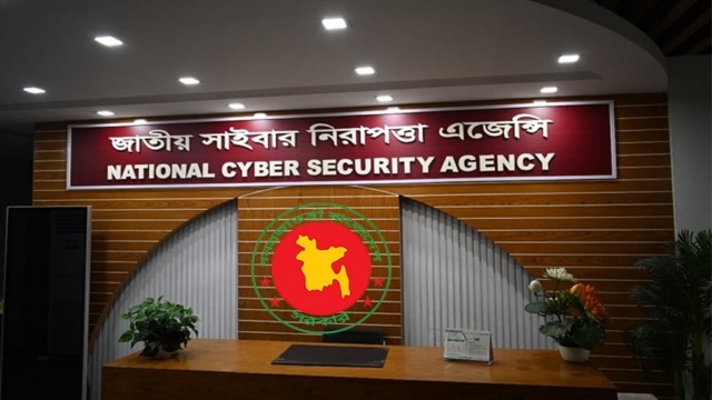  দণ্ডিত আসামির বক্তব্য প্রচার না করতে গণমাধ্যমগুলোর প্রতি অনুরোধ    