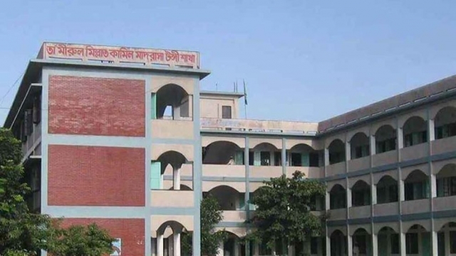 গাজীপুরের টঙ্গী তা’মীরুল মিল্লাত কামিল মাদ্রাসায় পাঠদান বন্ধ 