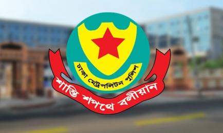 কিবরিয়া হত্যায় অভিযুক্ত মোক্তারের মৃত্যুর কারণ জানাল ডিএমপি