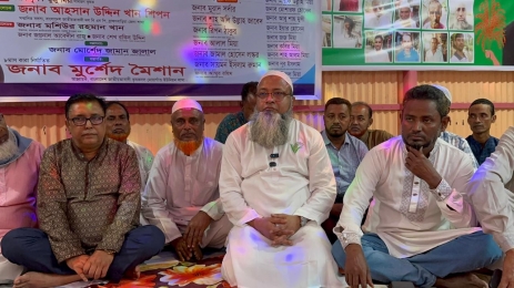 কৃষককে প্রধান অতিথি করে আয়োজিত হয় কৃষক সমাবেশ 