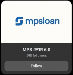 এমপিএস লোন অ্যাপের প্রতারণায় সর্বস্ব হারাচ্ছেন সাধারণ মানুষ