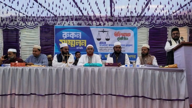 ময়মনসিংহে জামায়াতে ইসলামী মহানগর রুকন সম্মেলন 