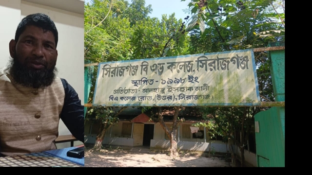 সিরাজগঞ্জ বিএড কলেজে ‘অনৈতিক ফি’ আদায়ের অভিযোগ-শামসুল আলম ও অধ্যক্ষ সাহানা পারভীনের বিরুদ্ধে 