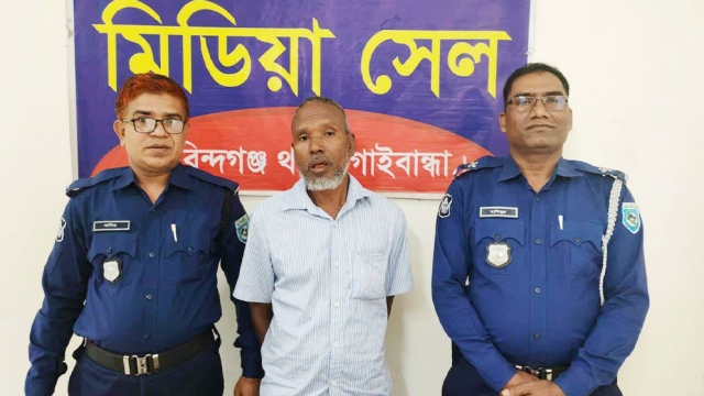 ‘শয়তানের নিশ্বাস’-ছড়িয়ে সোনালী ব্যাংকে প্রতারণা, আটক ১   