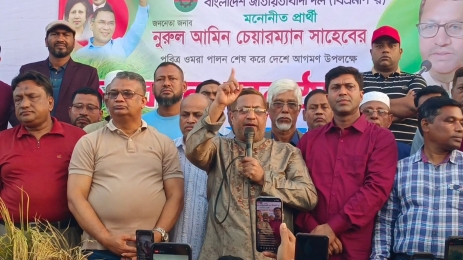 নির্বাচন বানচালের দাঁতভাঙ্গা জবাব দিবে বাংলাদেশ জাতীয়তাবাদী দল বিএনপি - নুরুল আমিন চেয়ারম্যান 