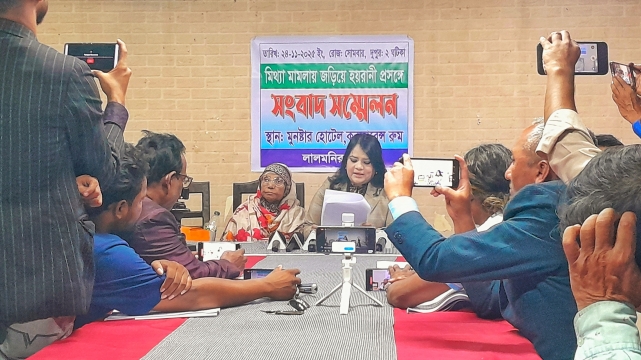 মিথ্যা মামলার অভিযোগে লালমনিরহাটে ভুক্তভোগী নারীর সংবাদ সম্মেলন