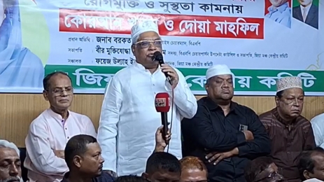 বেগম খালেদা জিয়া আগামীতে দেশের রাষ্ট্রপতি, প্রধানমন্ত্রী তারেক রহমান    