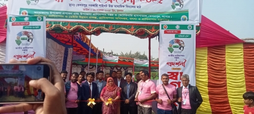 কেশবপুরে প্রাণীসম্পদ সপ্তাহ ও প্রদর্শনী অনুষ্ঠিত