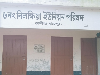 প্রশাসক নিয়োগেও সেবায় ভাটা—বাড়ছে ভোগান্তি, আগের ভারপ্রাপ্ত চেয়ারম্যানকে প্রত্যাশা ইউনিয়নবাসীর