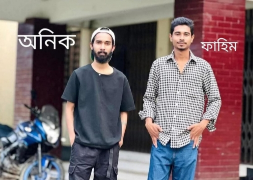 ত্রিশালে বন্ধুর হাতে বন্ধু খুন