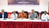 সুষ্ঠু নির্বাচনের জন্য নিরপেক্ষ সরকার দরকার - বদিউল আলম