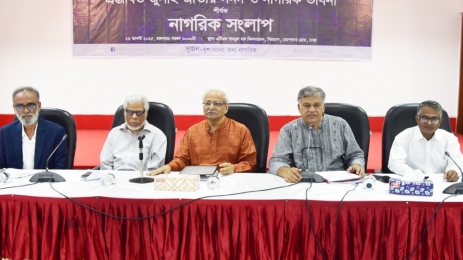 সুষ্ঠু নির্বাচনের জন্য নিরপেক্ষ সরকার দরকার - বদিউল আলম