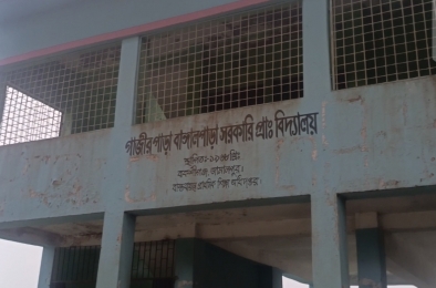 গাজির পাড়া বাঙালপাড়ায় আগাম ছুটি ও শিক্ষকদের কর্মবিরতি—বিপরীত বক্তব্যে ক্ষোভ