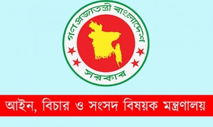 গুমের সর্বোচ্চ সাজা মৃত্যুদণ্ড করে অধ্যাদেশ জারি  
