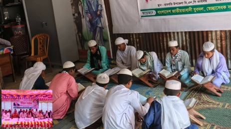 রামগতিতে বেগম খালেদা জিয়ার দ্রুত রোগমুক্তিতে কোরআন খতম ও মিলাদ অনুষ্ঠিত 