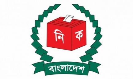  আগামী জাতীয় সংসদ নির্বাচনের কার্যক্রম স্থগিত চেয়ে রিট 