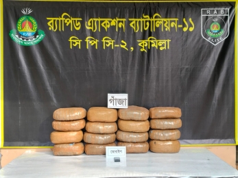 কুমিল্লায় র‌্যাব১১ এর অভিযানে ৪০ কেজি গাঁজা’সহ এক মাদক ব্যবসায়ী গ্রেফতার