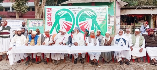 ভাঙ্গায় ইসলামী আন্দোলন বাংলাদেশের আয়োজনে জনসভা অনুষ্ঠিত