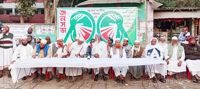 ভাঙ্গায় ইসলামী আন্দোলন বাংলাদেশের আয়োজনে জনসভা অনুষ্ঠিত