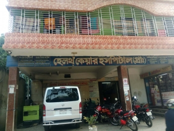 কেশবপুর হেলথ কেয়ার হাসপাতালে যৌথ বাহিনীর অভিযান, ল্যাব থেকে পিস্তল উদ্ধার