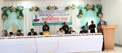 নলছিটিতে ঝালকাঠির নবাগত জেলা প্রশাসক মমিন উদ্দীনের মতবিনিময় সভা অনুষ্ঠিত।