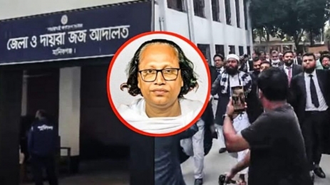 জামিন নামঞ্জুর আবুল সরকারের, ফাঁসি চেয়ে মিছিল আদালত চত্বরে   