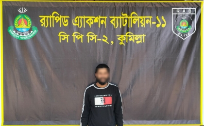 কুমিল্লায় র‌্যাবের অভিযানে ২ হাজার ইয়াবাসহ মাদক ব্যবসায়ী গ্রেফতার