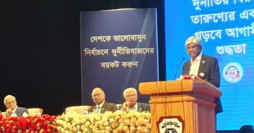 রাজনীতিবিদরা যদি ঠিক থাকেন, দেশে দুর্নীতি কমবে  