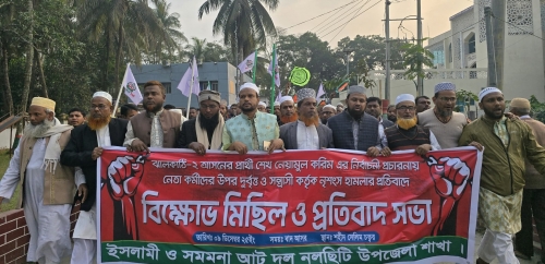 নলছিটিতে নির্বাচনী প্রচারণায় জামাত কর্মীদের উপর হামলা,ইসলামি দলগুলোর প্রতিবাদ সমাবেশ।