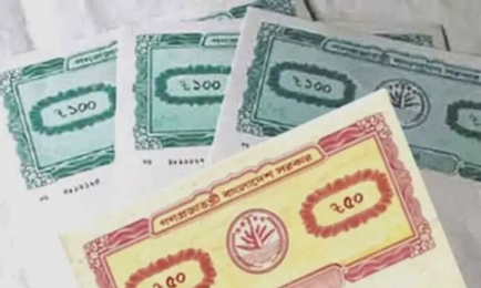 জেনে নিন 'জাল দলিল' চেনার কার্যকরী ৯ কৌশল  