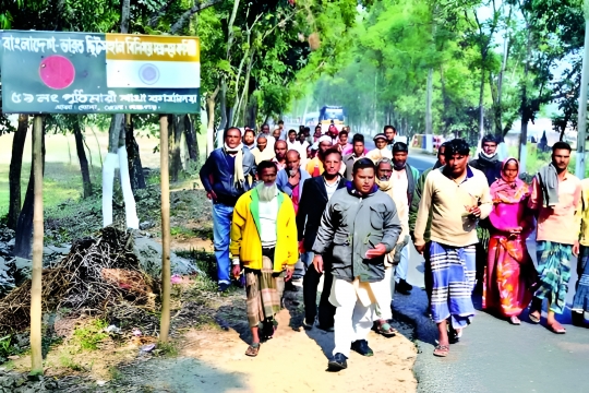 বিশ্ব মানবাধিকার দিবস: ছিটমহলবাসীর অমীমাংসিত দুর্দশা ও নাগরিক অধিকারের অপূর্ণতা