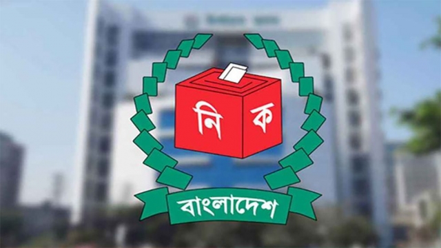  জাতীয় সংসদ নির্বাচন ও গণভোট আগামী ১২ ফেব্রুয়ারি অনুষ্ঠিত হবে 