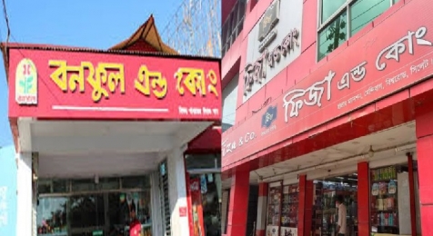 সিলেটে ৭টি শিল্প প্রতিষ্ঠানকে পরিবেশ শর্ত ভঙ্গের জন্য জরিমানা, মোট জরিমানা ৩.৭১ লক্ষ টাকা