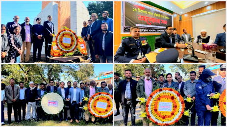 সিলেটের গোলাপগঞ্জে শহিদ বুদ্ধিজীবীদের স্মৃতিতে আলোচনা সভা ও পুষ্পস্তবক অর্পণ