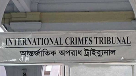 আন্তর্জাতিক ট্রাইব্যুনালে হাজির, গ্রেফতার করা ১৫ সেনা কর্মকর্তা     