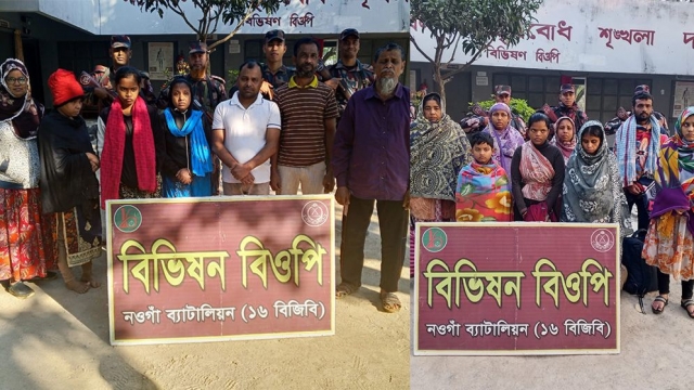 সীমান্ত দিয়ে  আবারও ১৫ জনকে পুশ ইন করেছে বিএসএফ  