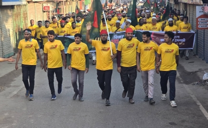 শেরপুরে মহান বিজয় দিবস উপলক্ষে জামায়াতে ইসলামী'র  যুব ম্যারাথন অনুষ্ঠিত