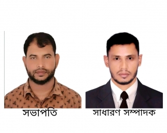 বাহুবল প্রেসক্লাবের নতুন কমিটি গঠন  মাসুম সভাপতি, আবিদ সেক্রেটারী