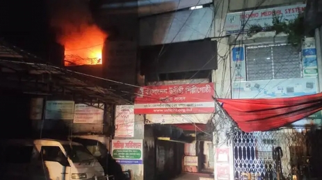 তোপখানায় উদীচী শিল্পীগোষ্ঠীর ঢাকা অফিসে আগুন 