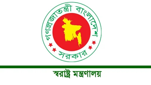 বিকালে স্বরাষ্ট্র মন্ত্রণালয়ের জরুরি সংবাদ সম্মেলন  