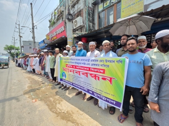 পূবাইলে বায়তুল মামুর জামে মসজিদের সাবেক মোতাওয়াল্লীর বিরুদ্ধে দুর্নীতি ও অনিয়মের অভিযোগে মানববন্ধন