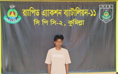 কুমিল্লায় র‌্যাব-১১ এর অভিযানে ৯১৩৫ পিস ইয়াবাসহ মাদক ব্যবসায়ী গ্রেফতার