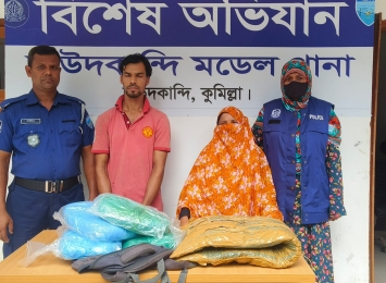দাউদকান্দিতে পৃথক অভিযানে ৮ কেজি গাঁজাসহ দুই মাদক ব্যবসায়ী গ্রেফতার