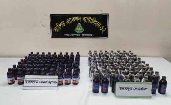 সিরাজগঞ্জে র‌্যাবের অভিযানে ফেন্সিডিল ও স্ক্যাফসহ মাদক ব্যবসায়ী গ্রেফতার